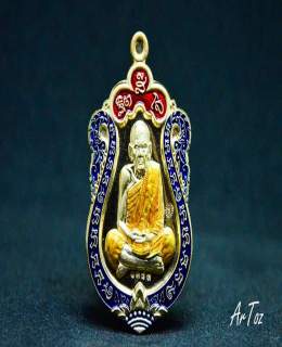 เหรียญพระเสมา ๑๓๘๓