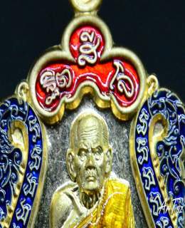 เหรียญพระเสมา ๑๓๘๓