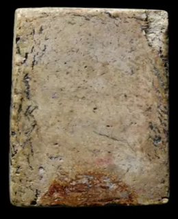 พระสมเด็จ พิมพ์เจดีย์